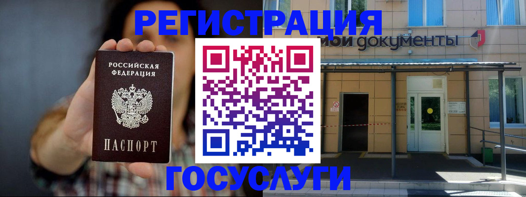пропишу в квартире в Северной Осетии